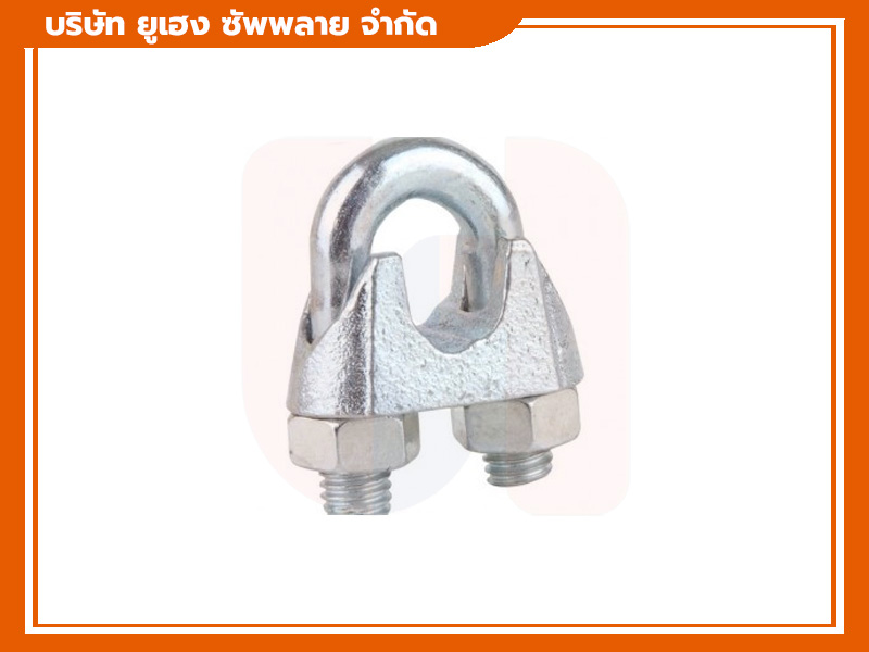 กิ๊ปจับสลิง