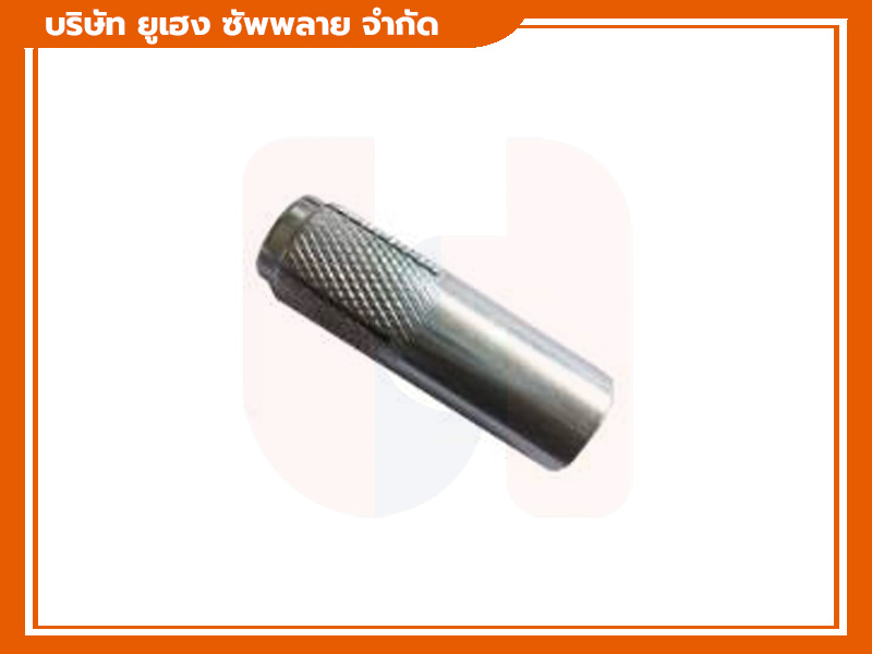 พุกดรอปอิน รางตัวซี