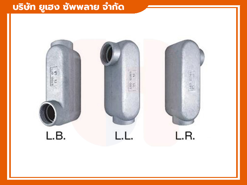 กล่องร้อยสายไฟโลหะ