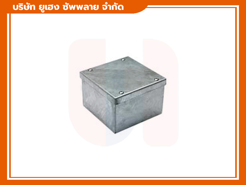 พูลบ็อกซ์ แฮนดี้บ็อกซ์