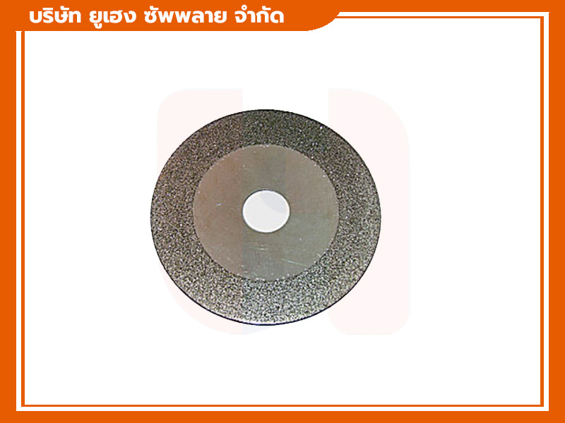 ใบเจียร ใบตัดเหล็ก